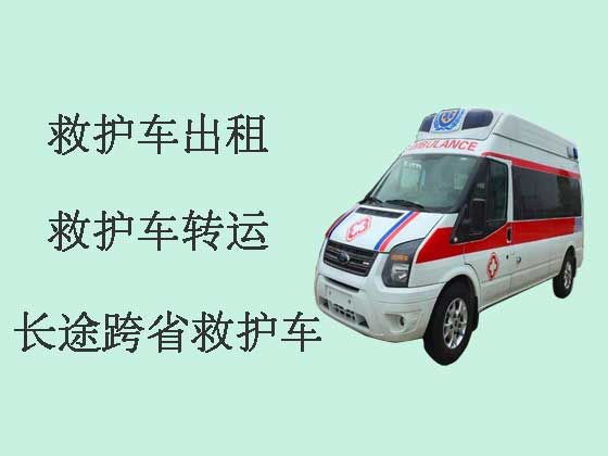 铜川私人救护车出租跨省|救护车长途转运